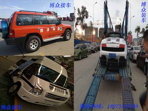 全國(guó)改裝車托運(yùn) 都選博眾